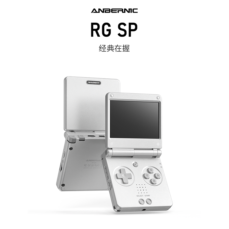 RG SP