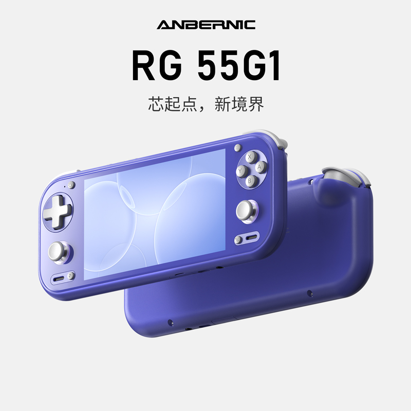 RG 55G1