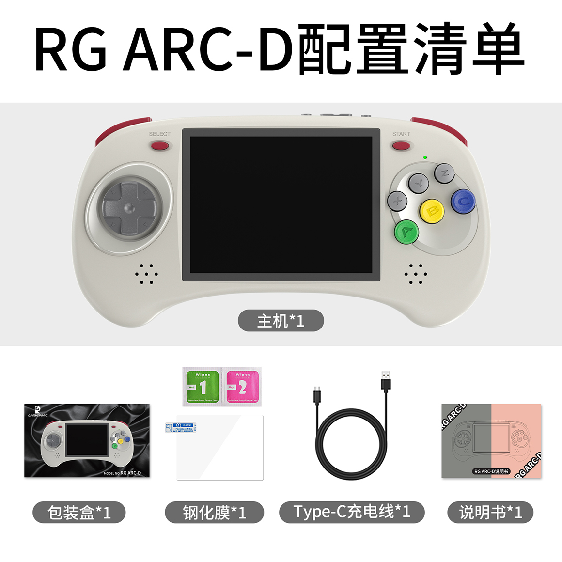 RG ARC-D(图12)