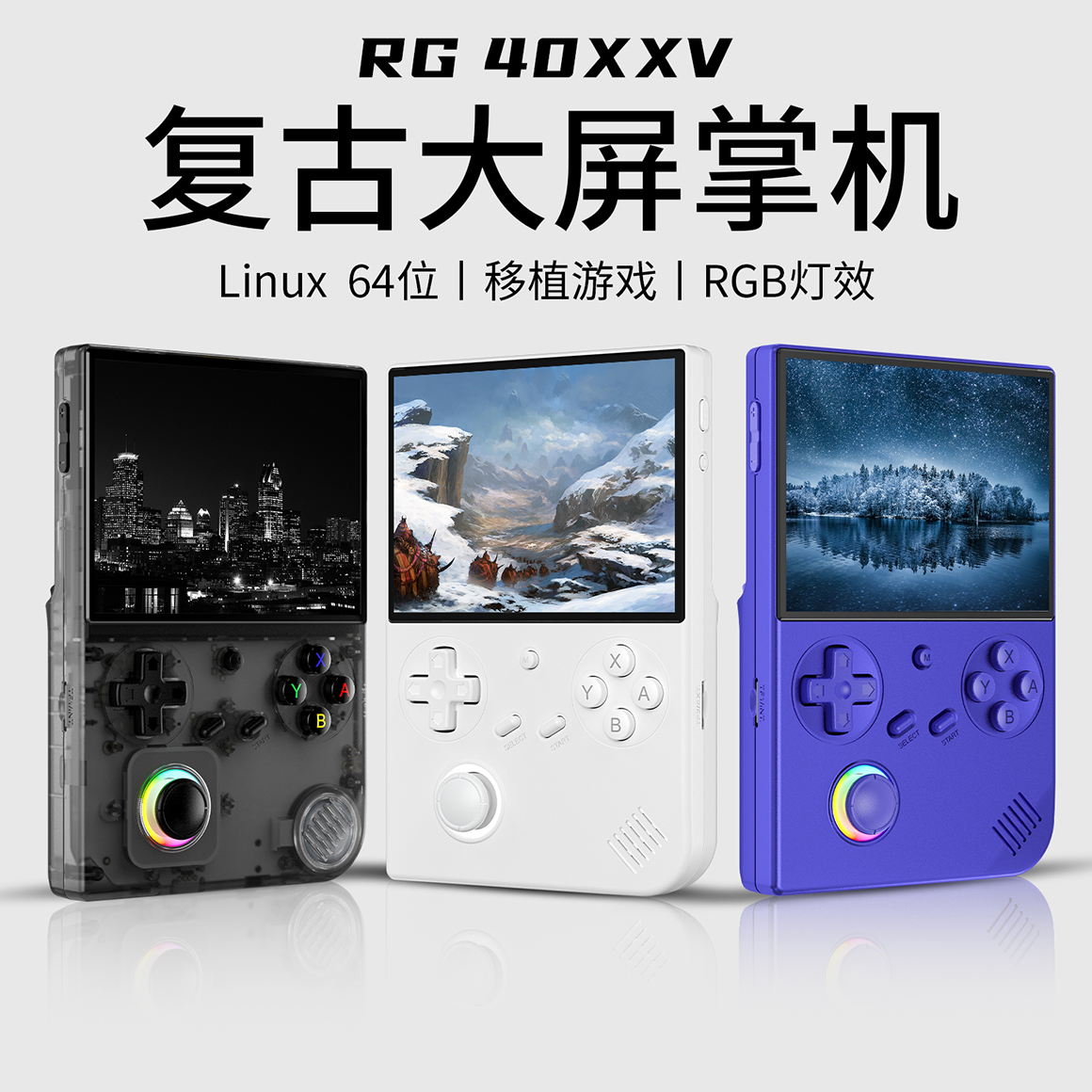 RG 40XXV(图1)