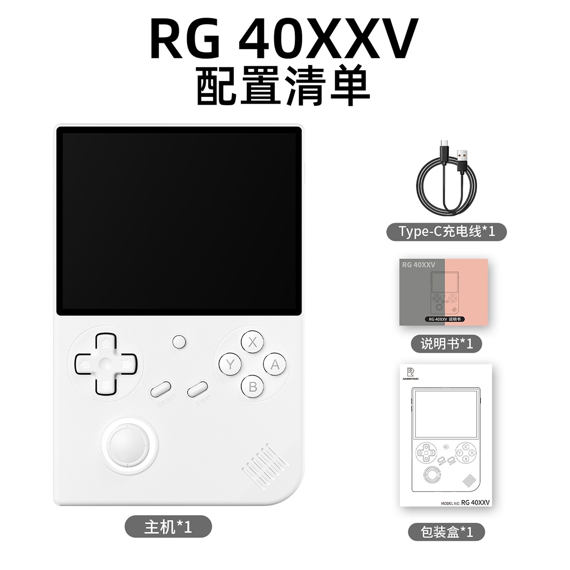 RG 40XXV(图11)