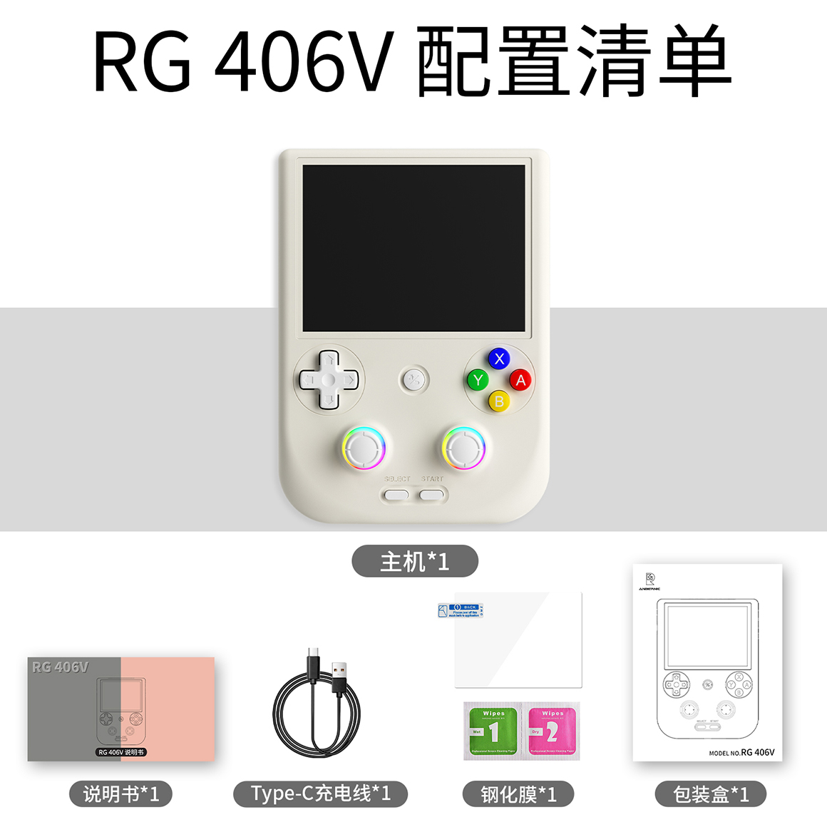 RG 406V(图13)