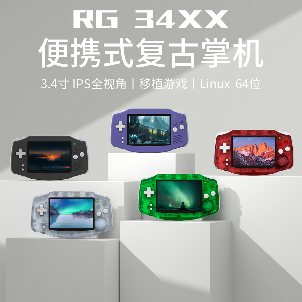 RG 34XX(图1)