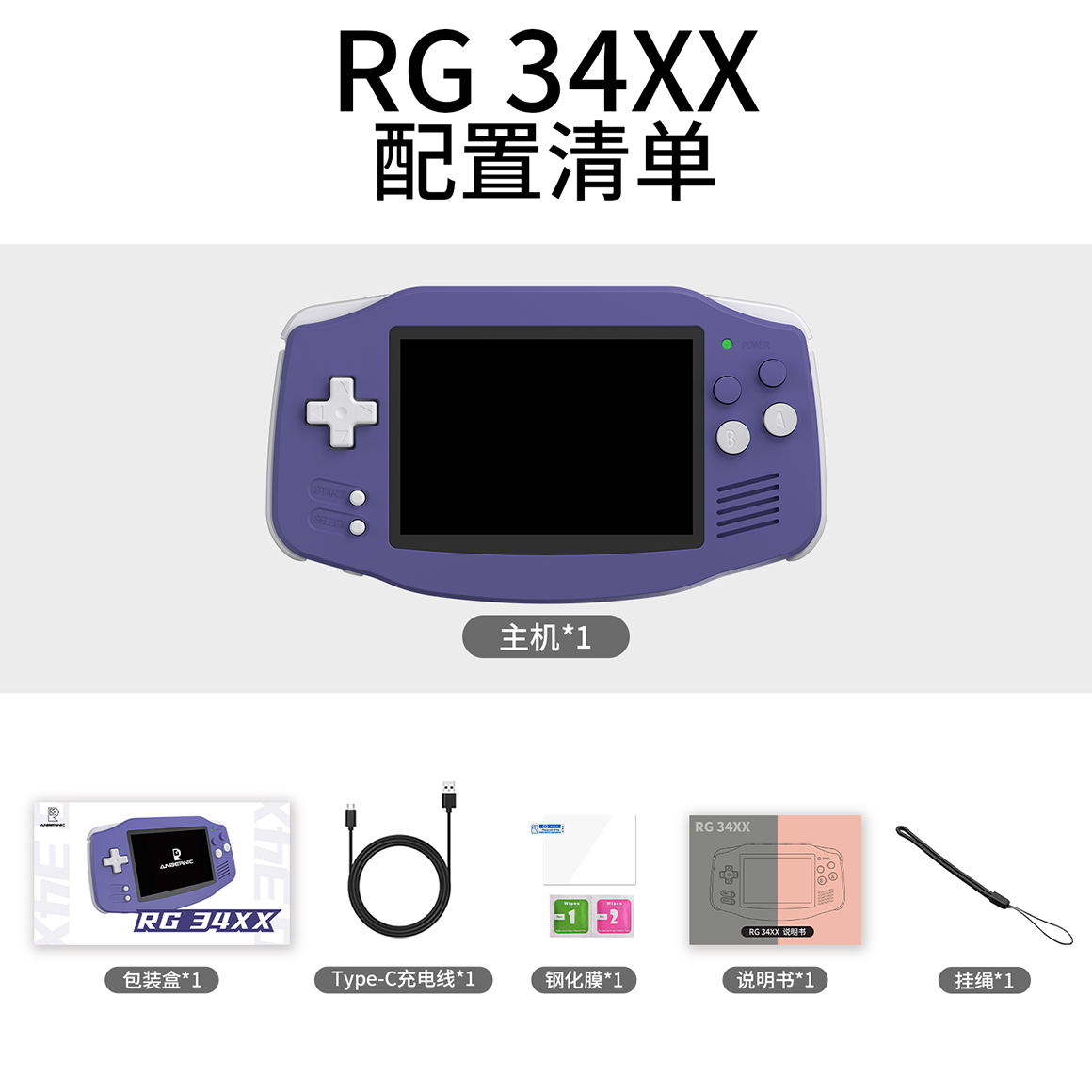 RG 34XX(图9)