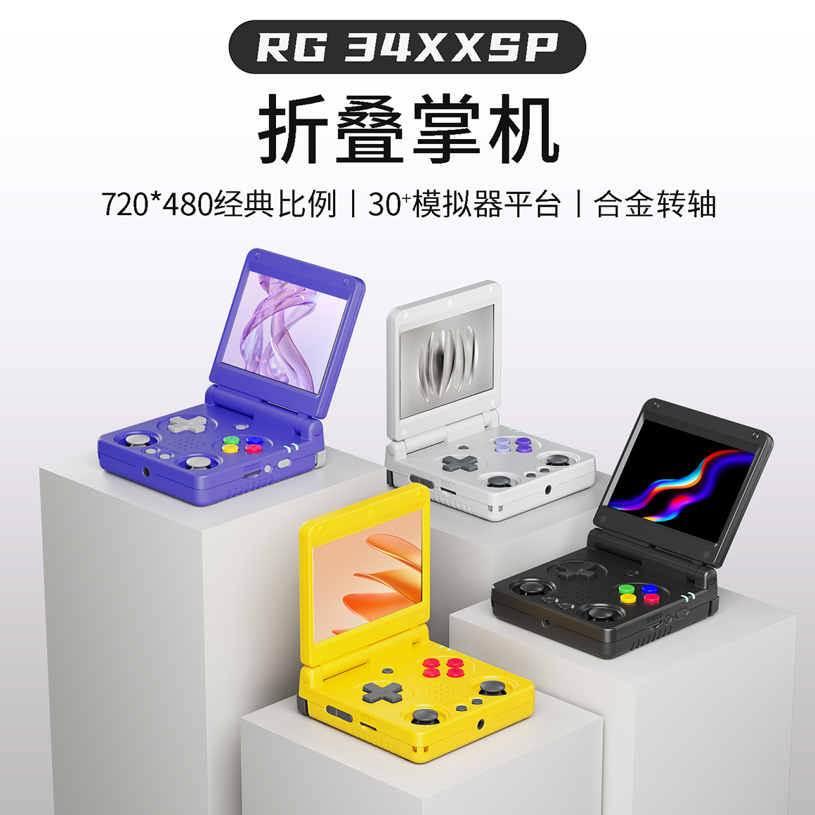RG 34XXSP(图1)