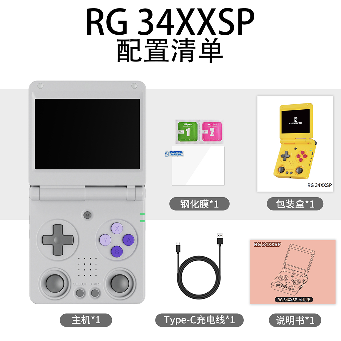 RG 34XXSP(图9)