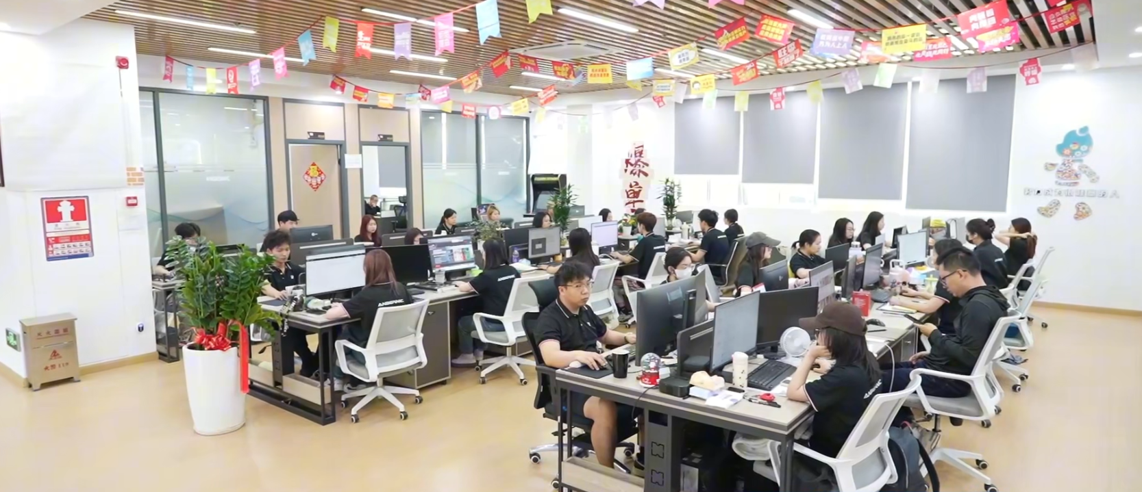 公司简介(图2)