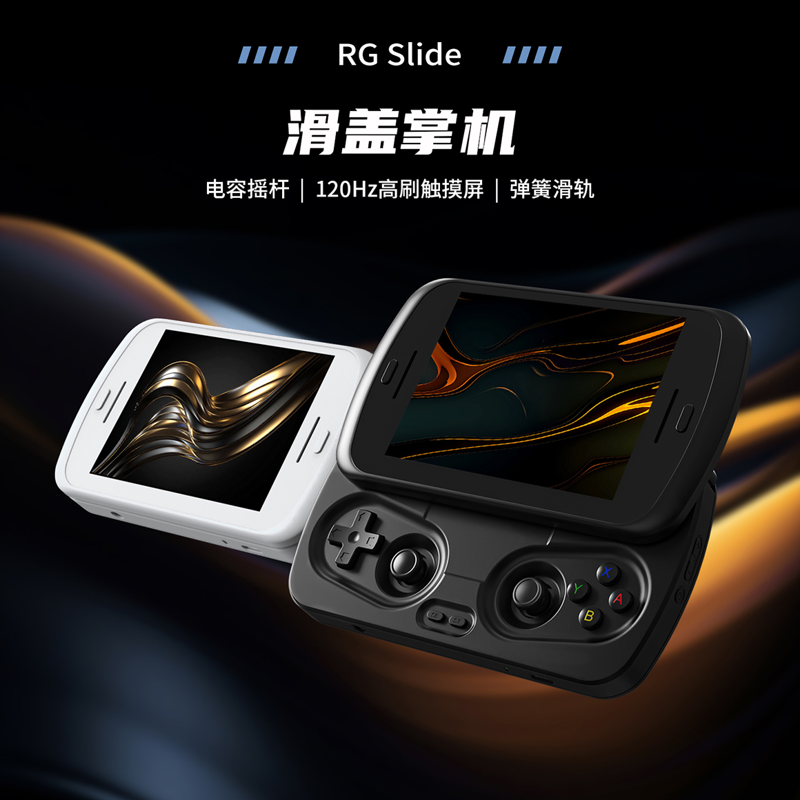 RG Slide
