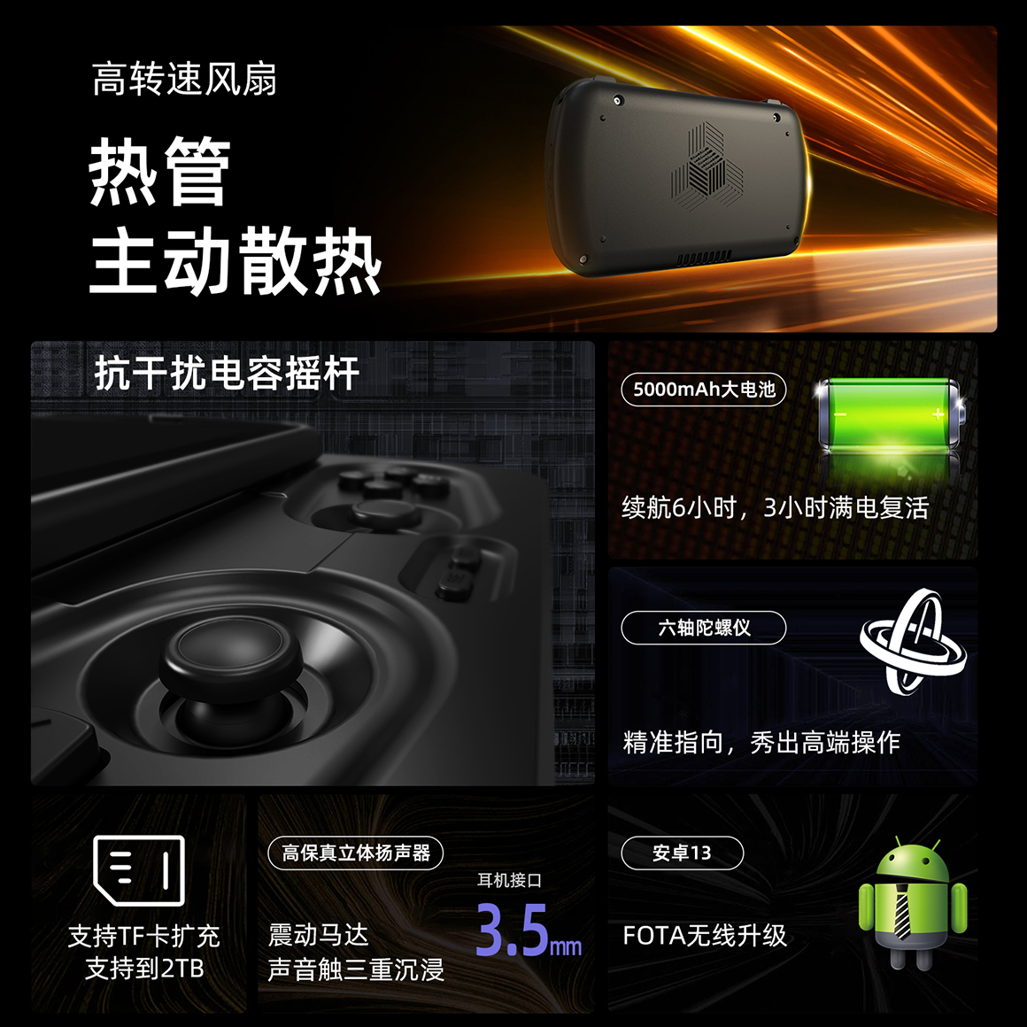 RG Slide(图7)