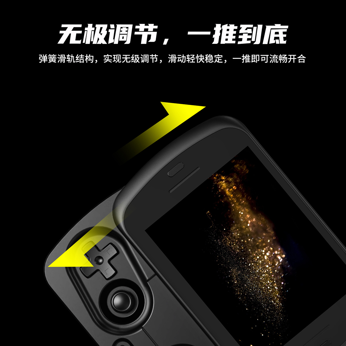 RG Slide(图4)