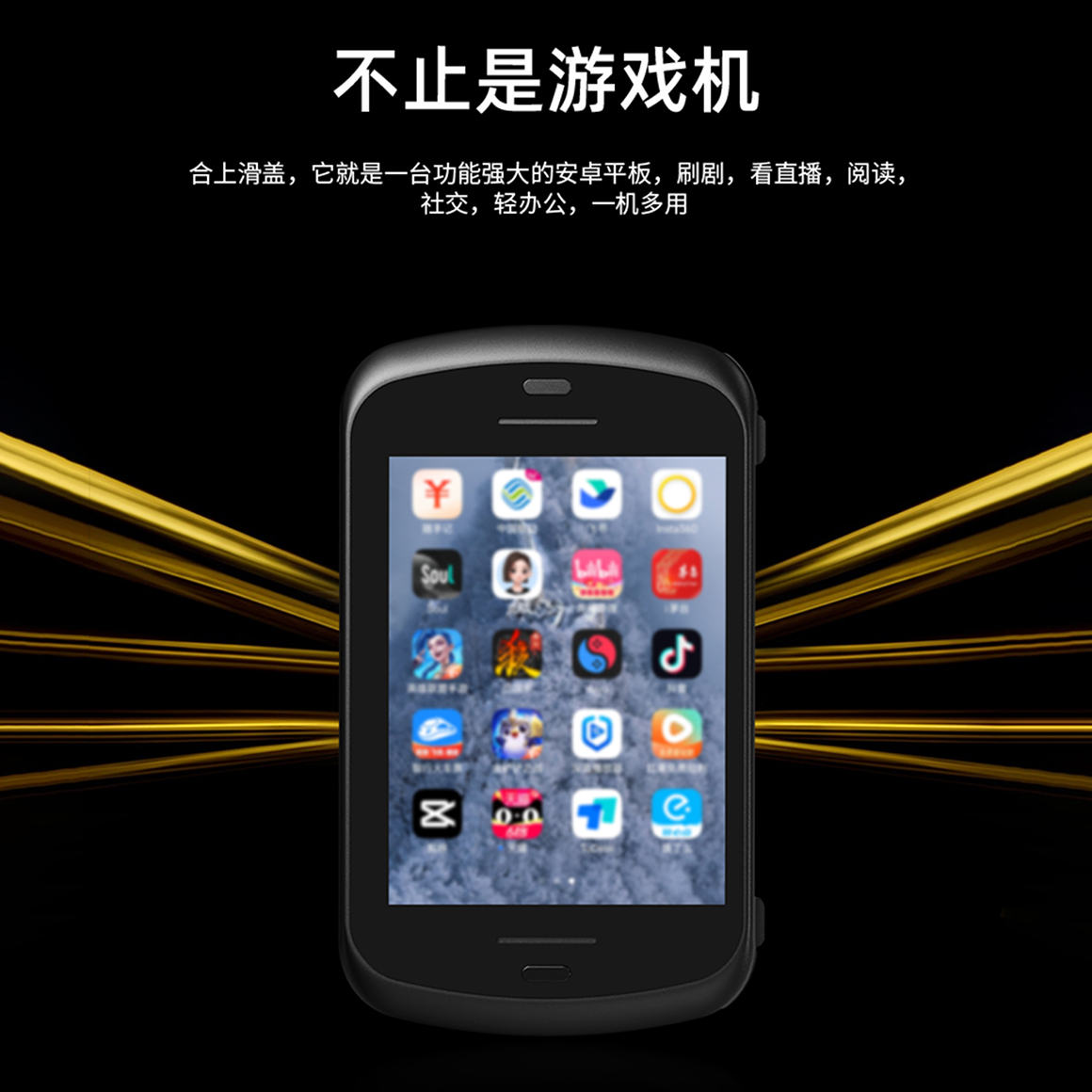 RG Slide(图11)