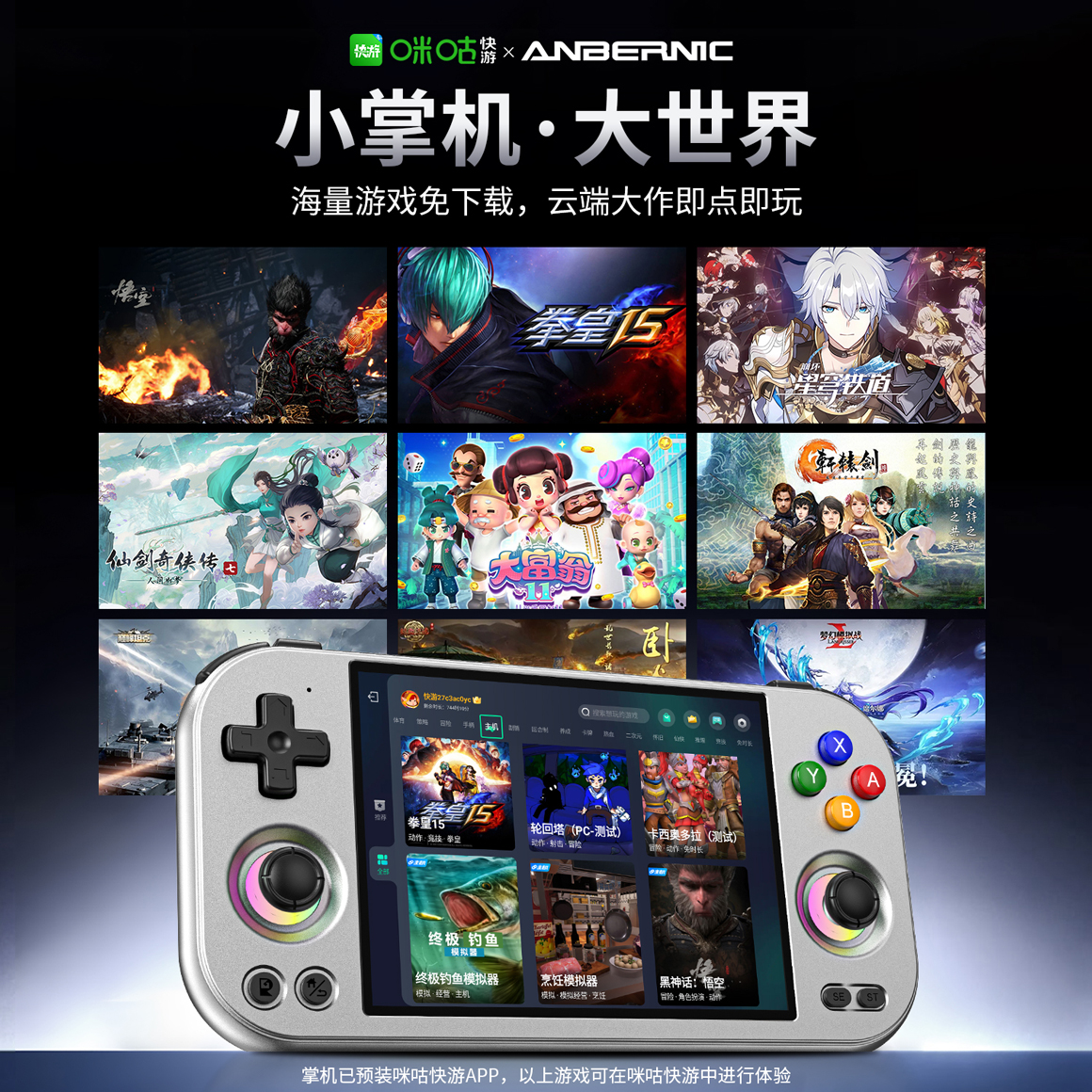 RG 477M(图3)