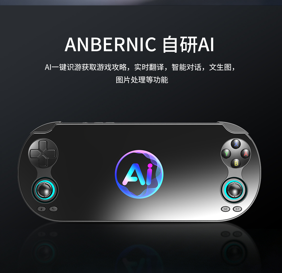 RG VITA / RG VITA Pro(图6)