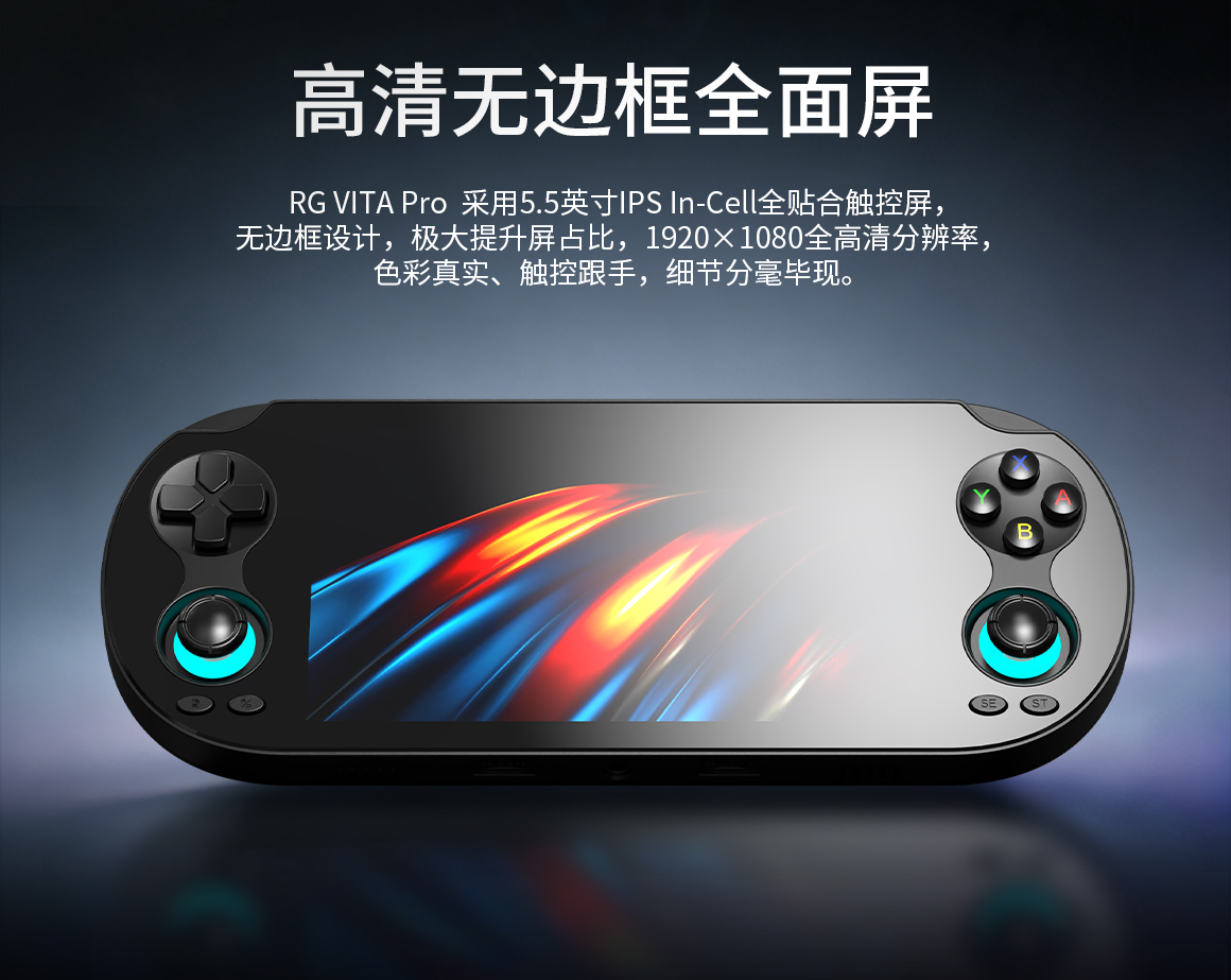 RG VITA / RG VITA Pro(图7)