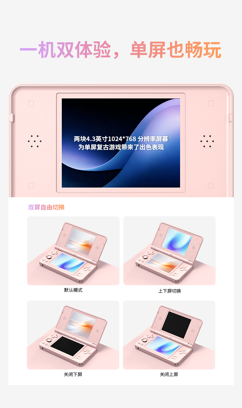 RG DS Plus(图5)
